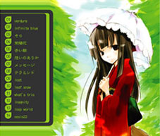 scene/03 verdure : Back